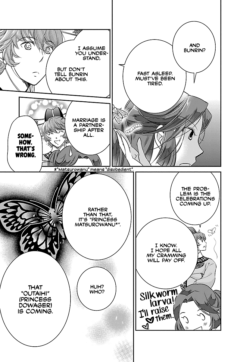 Kouka Koukyuu Monogatari - Shougyokuden Chapter 2 33